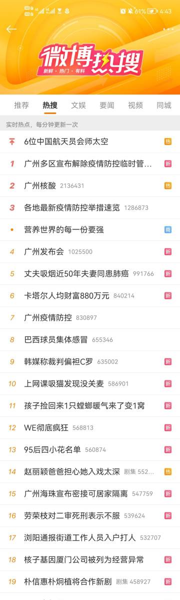 久久最新网址导航，热门资讯与娱乐世界的探索平台