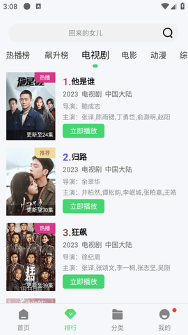 四虎影库最新网址,自然美景的治愈之旅探索