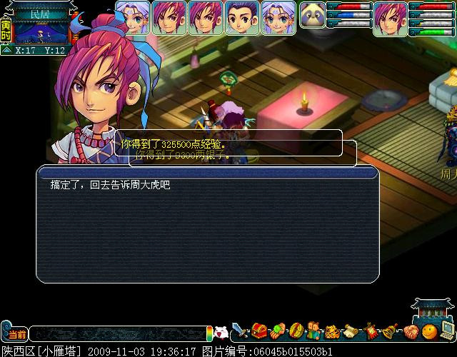 噬魂齿之争最新攻略详解与观点论述