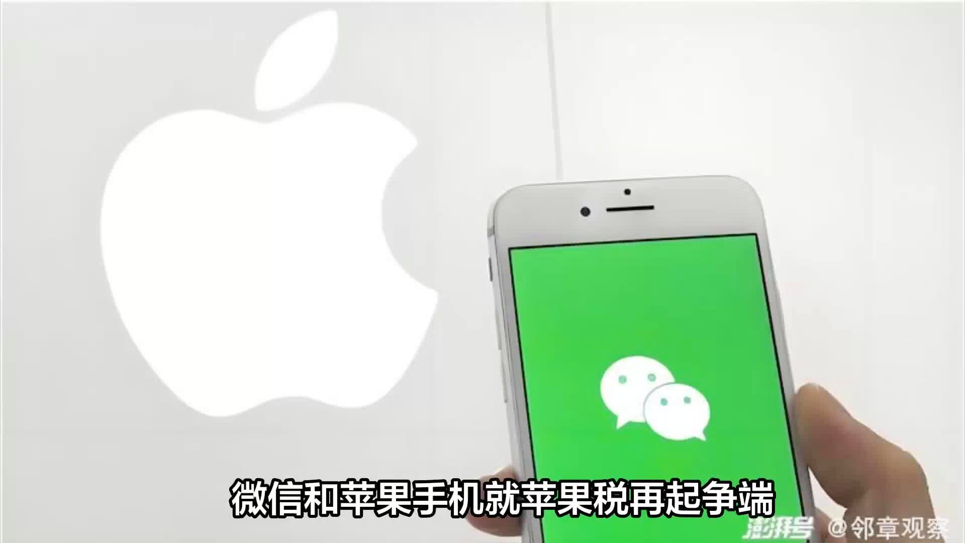 微信与苹果携手引领科技生活新潮流,最新合作消息揭秘未来创新之路