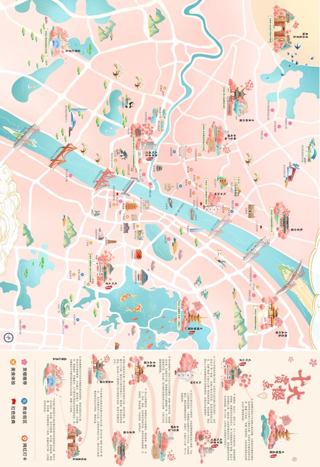 武汉市地图最新版探索，隐秘特色小店之惊喜之旅