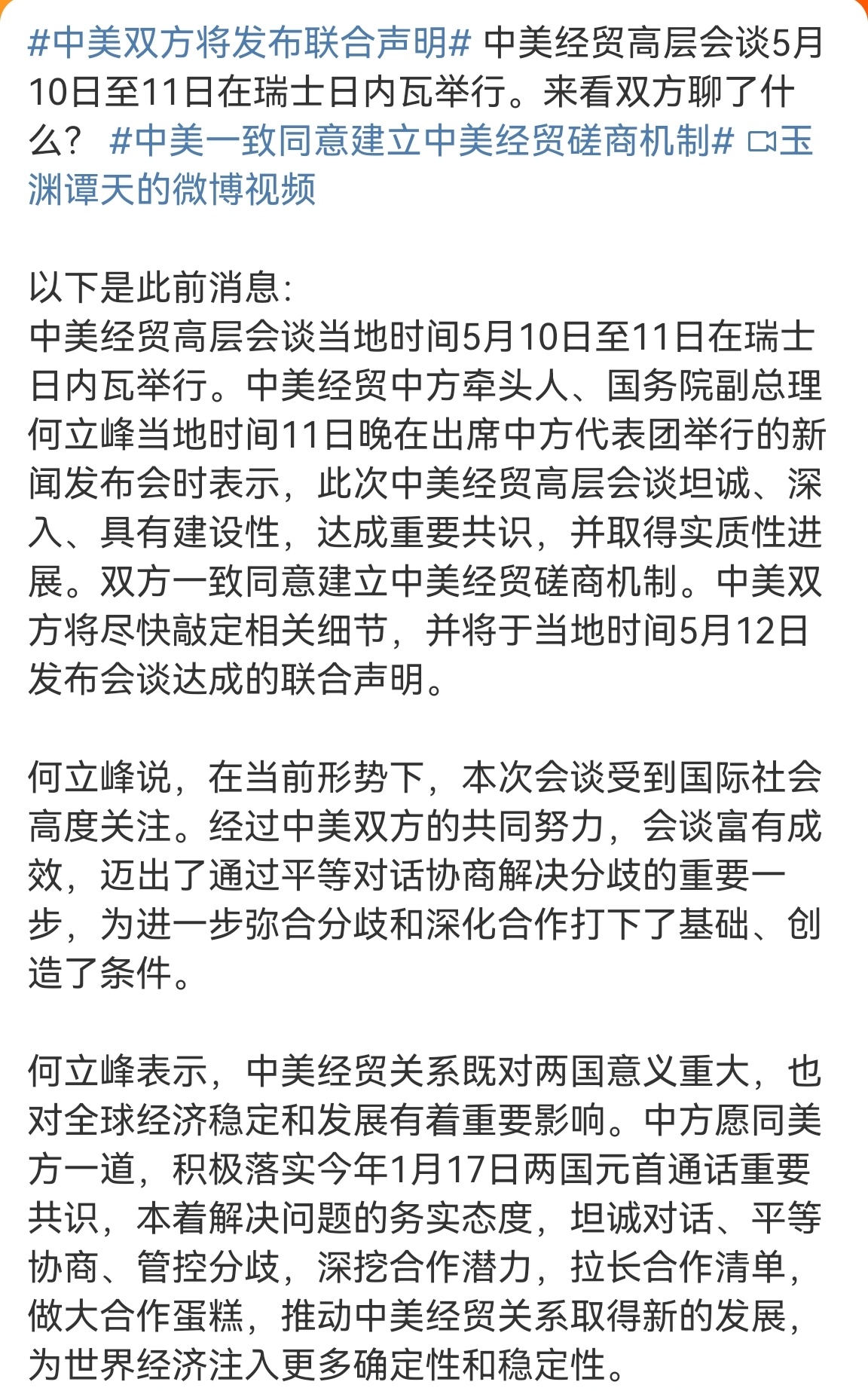 中美局势下的独特小巷奇遇,探索隐藏版特色小店的神秘之旅
