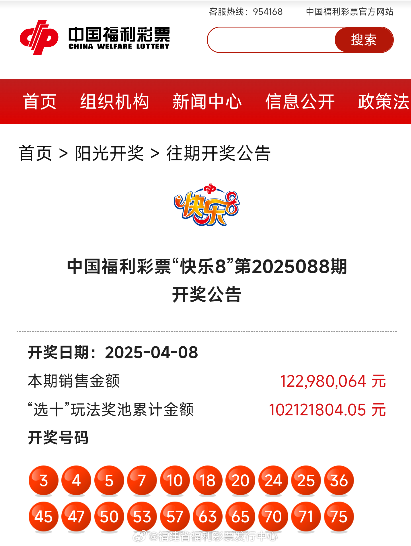 最新开奖结果查询指南,初学者与进阶用户步骤指南